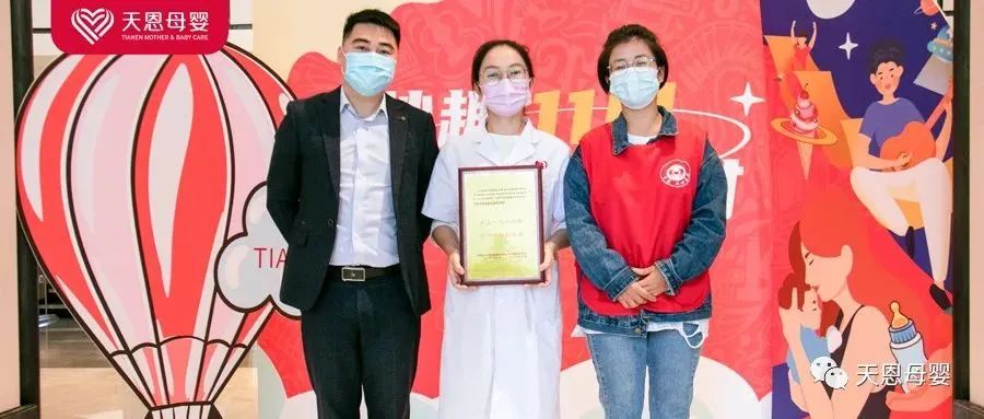 彰顯大愛，抗疫善舉獲贊，省紅十字會回贈天恩母嬰致謝牌